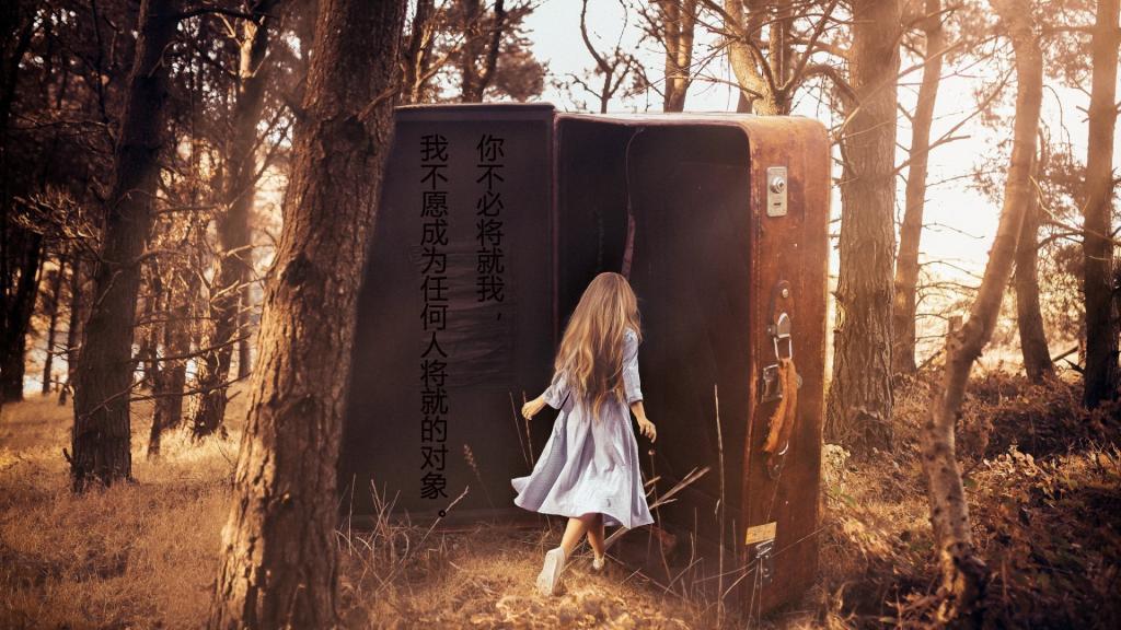是醒非梦
