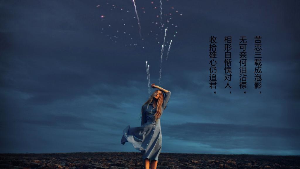 形容时间飞逝的句子唯美