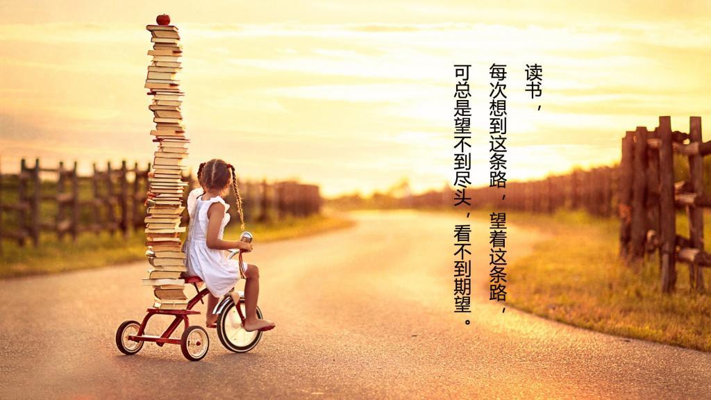 平凡的幸福