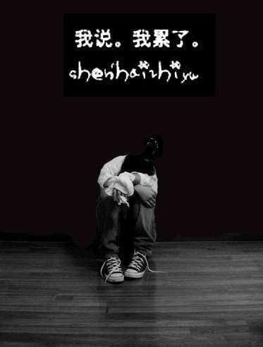 那就不要走了