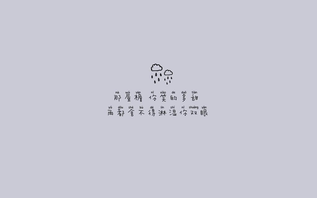 一善，可以消百恶；一念，可以超百劫。