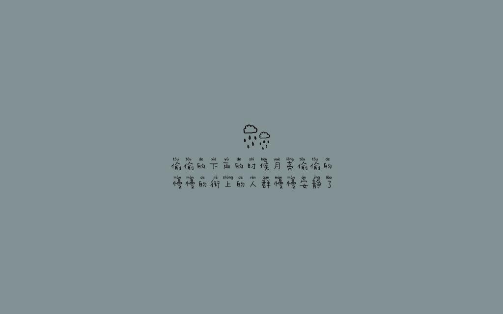 做鬼也愁