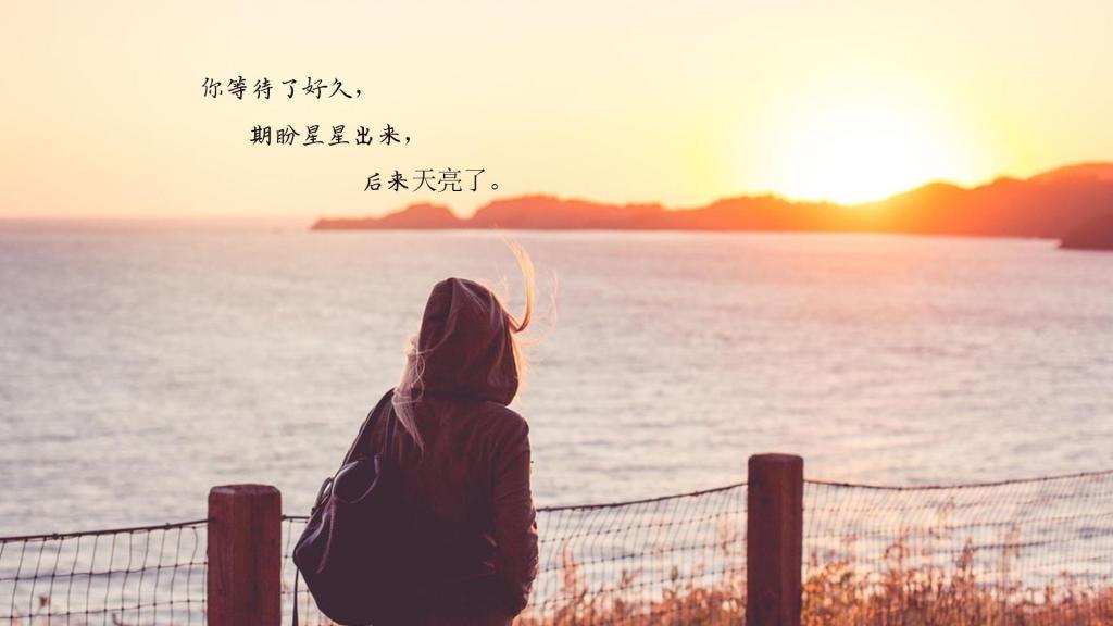 只因牵挂你