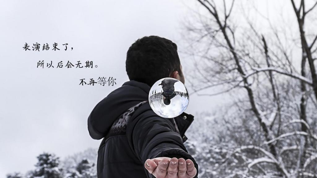 童年，回不去的原乡