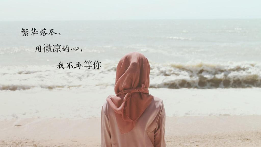 打开那盏灯