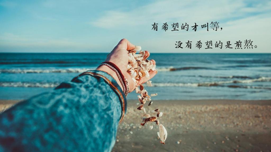 时光不老友情常在的经典情感语录说说心情短句精选