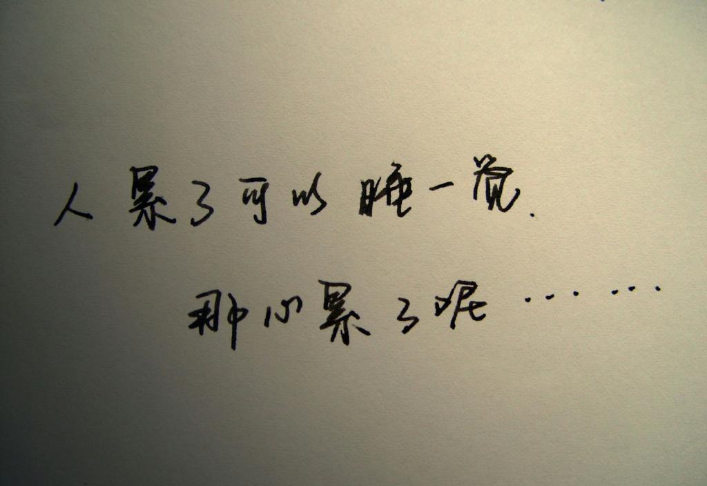 青山青又青