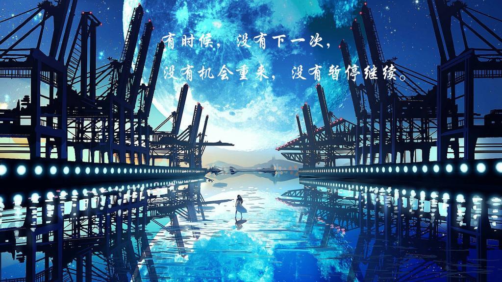 别人的和自己的