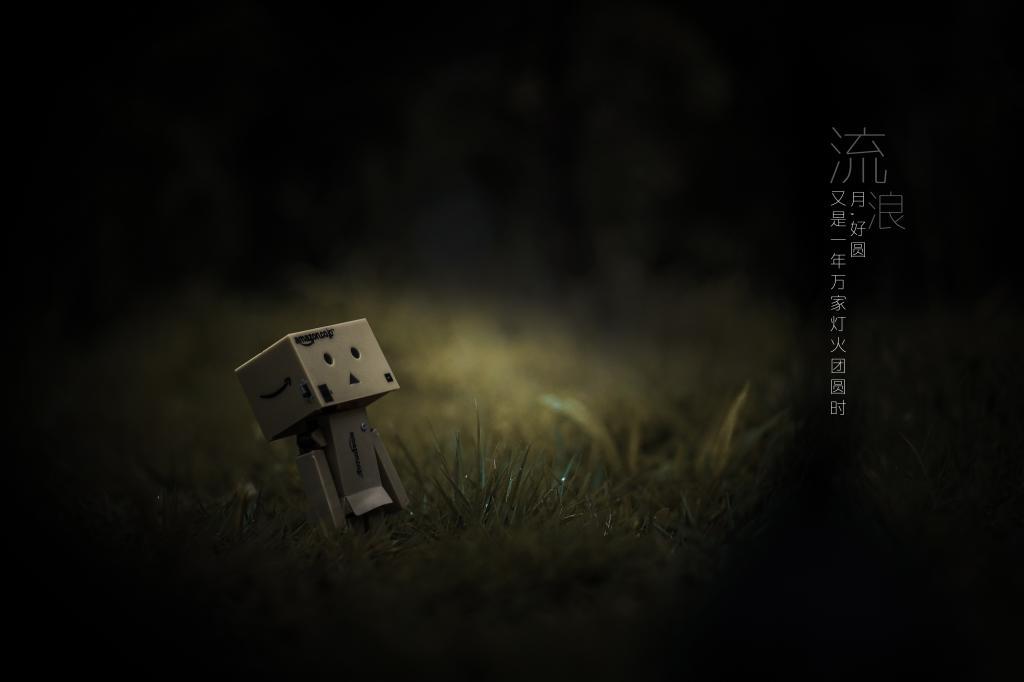 婚姻中拒绝走“单行道”
