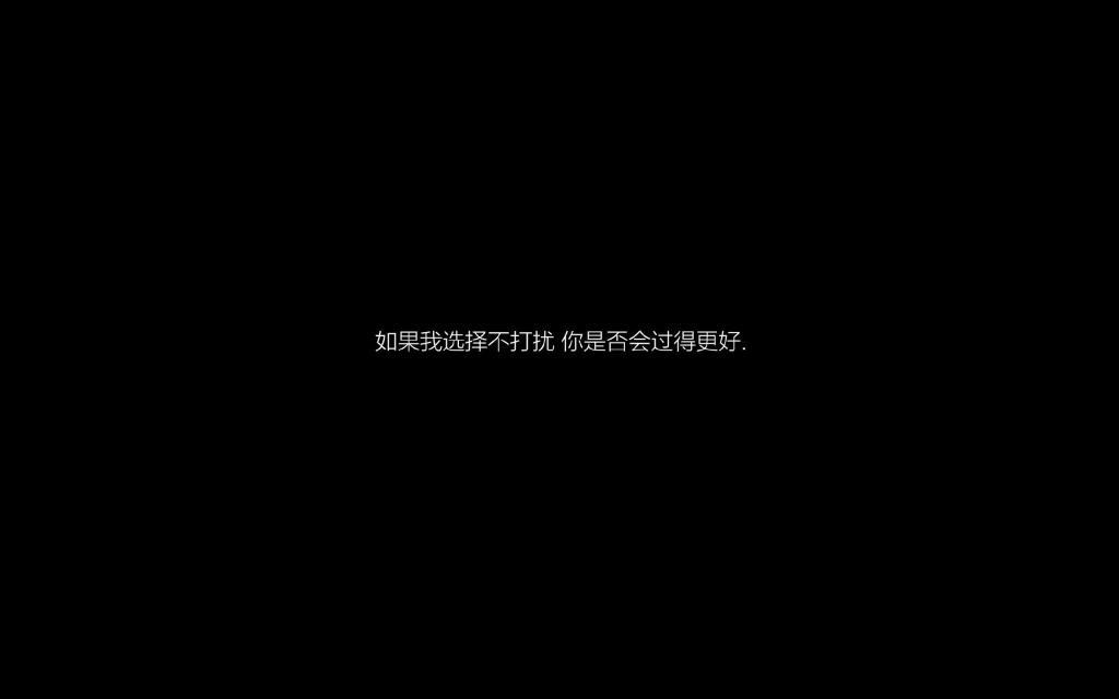 最美的爱是生死相随