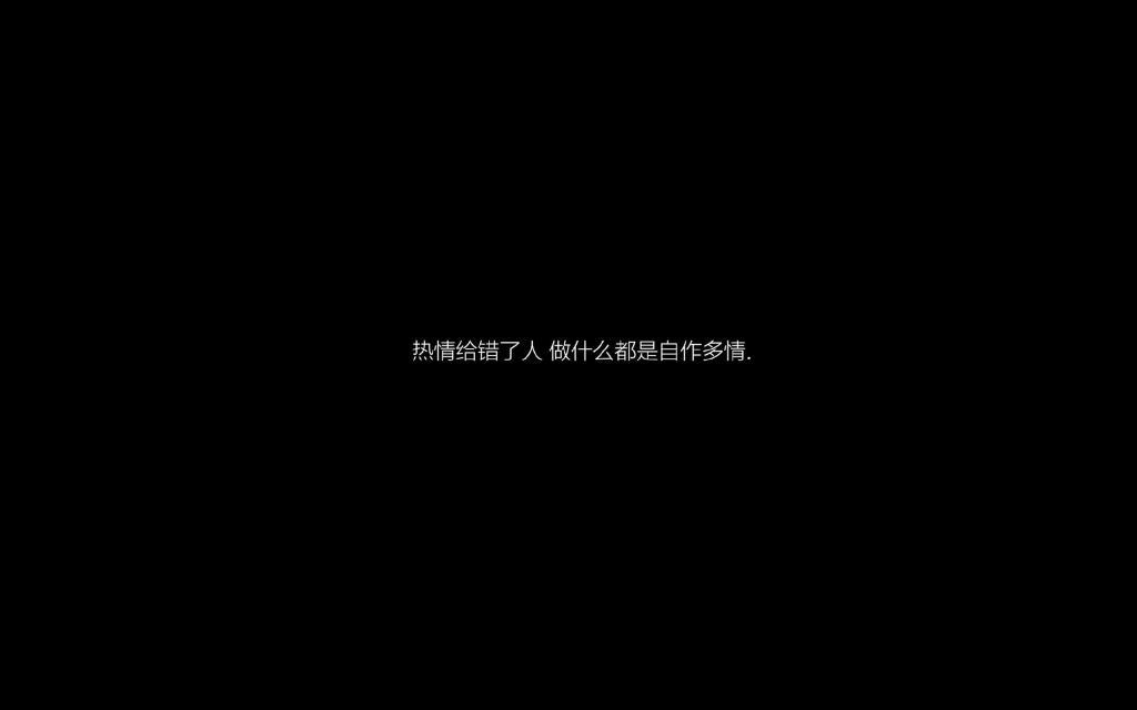 简单爱 一生所爱
