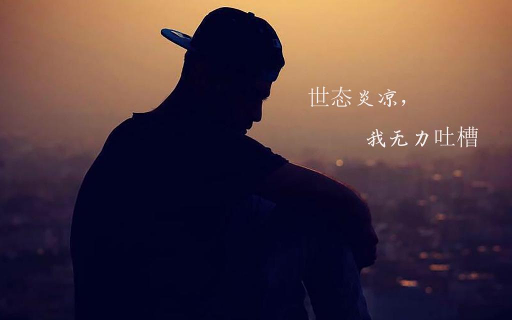 你一无所有，却让全世界羡慕