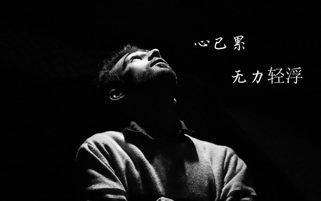 如水之心