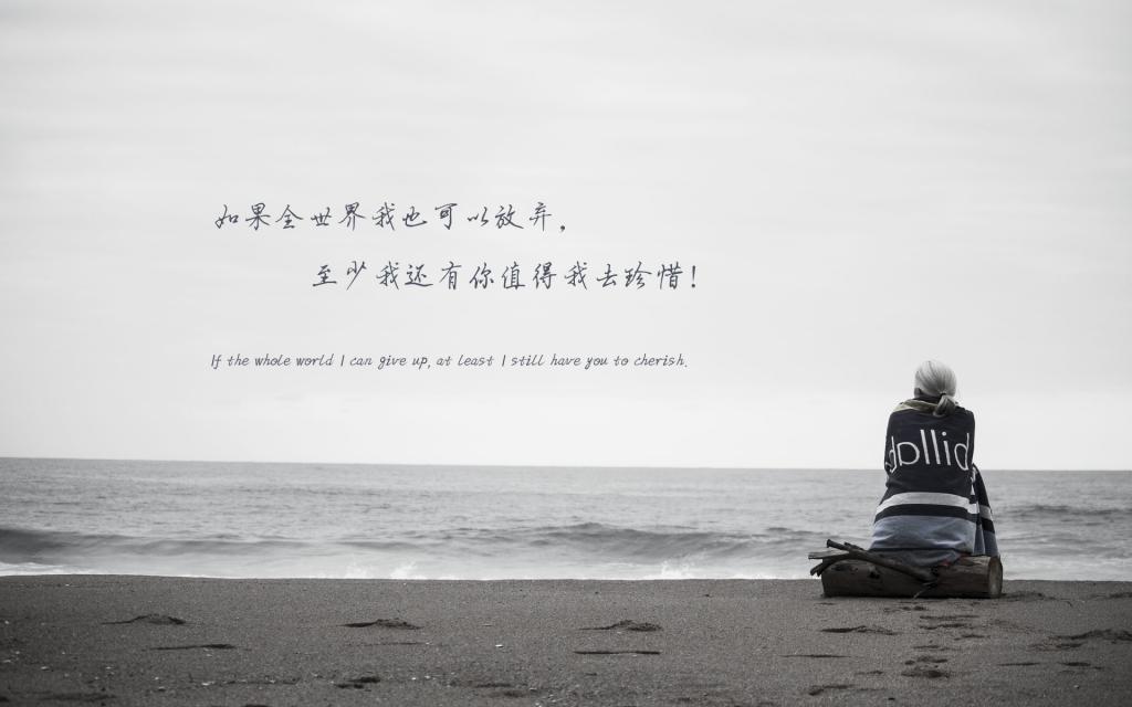我们缺失了什么