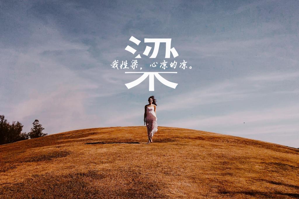 虫子列车