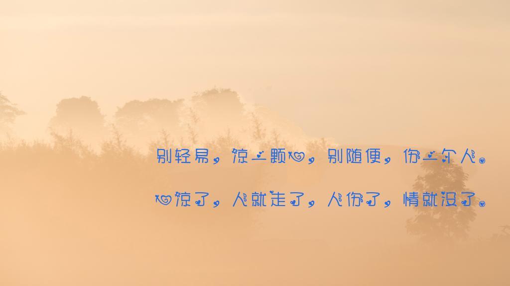 你吃的是我的头发