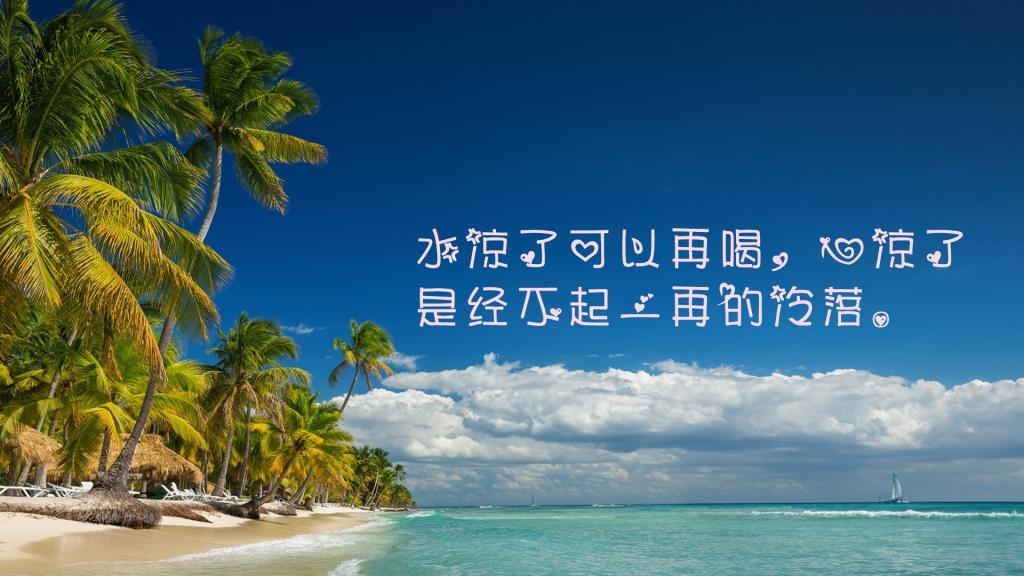 没有比爱更艰难的事了