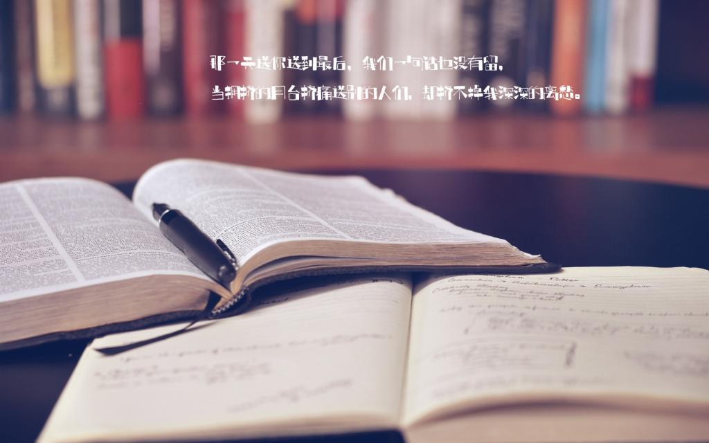 督促自己不断奔跑的励志名言警句