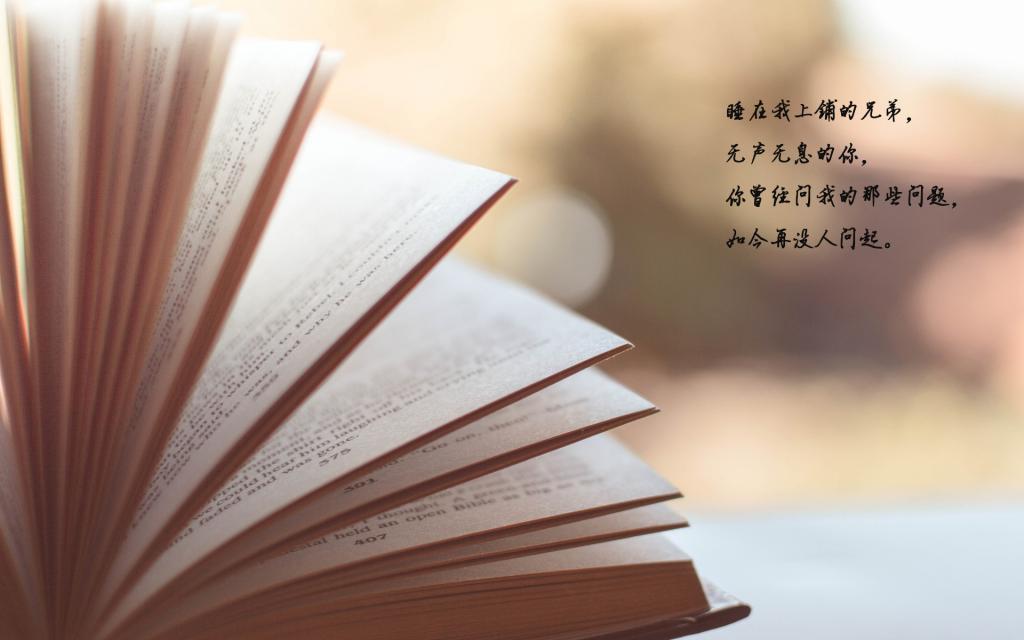 第六层楼