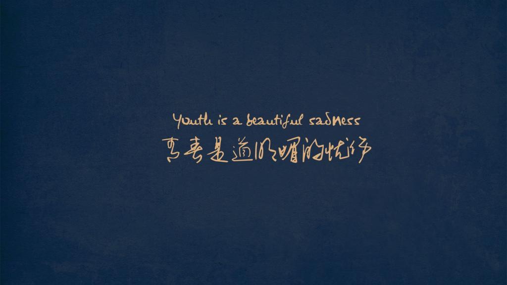 换挡时刻