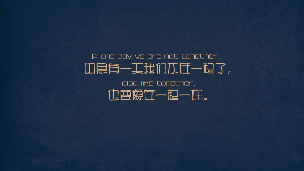 拾尽春光皆是你