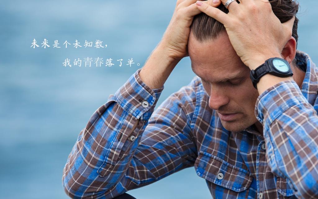 烟对肺不好,咖啡对胃不好,爱情对心脏不好。