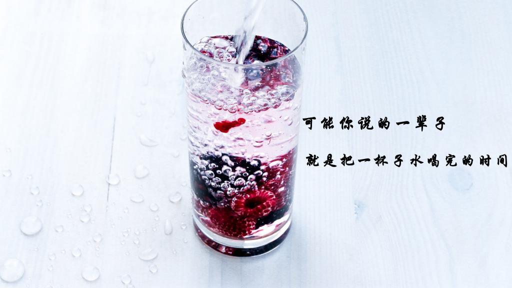 时间，会留下最真的人