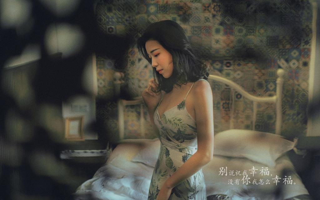 嫁汉嫁汉，穿衣吃饭，你养得起我吗