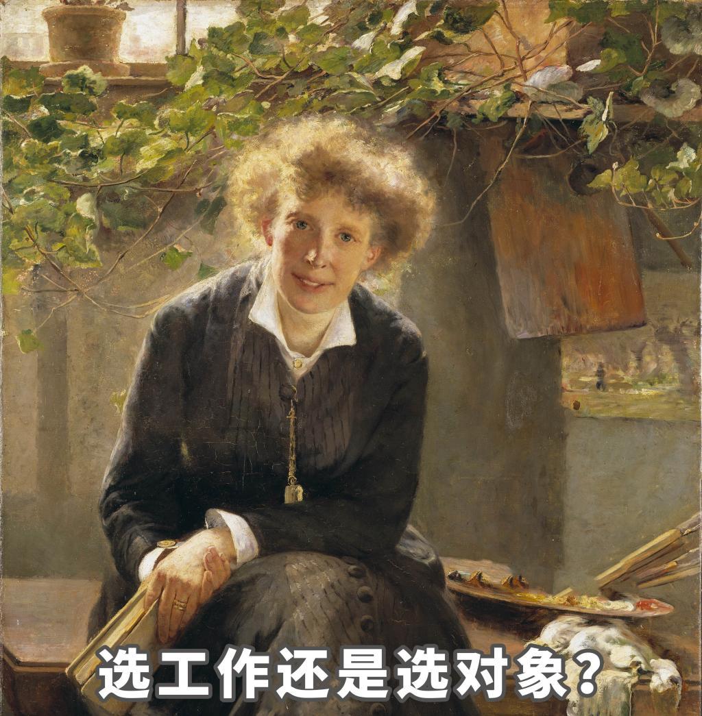 新校长上任