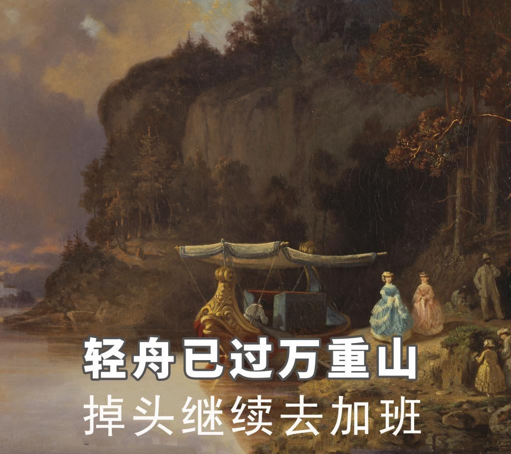 女演员口述-我不做你的放松剂
