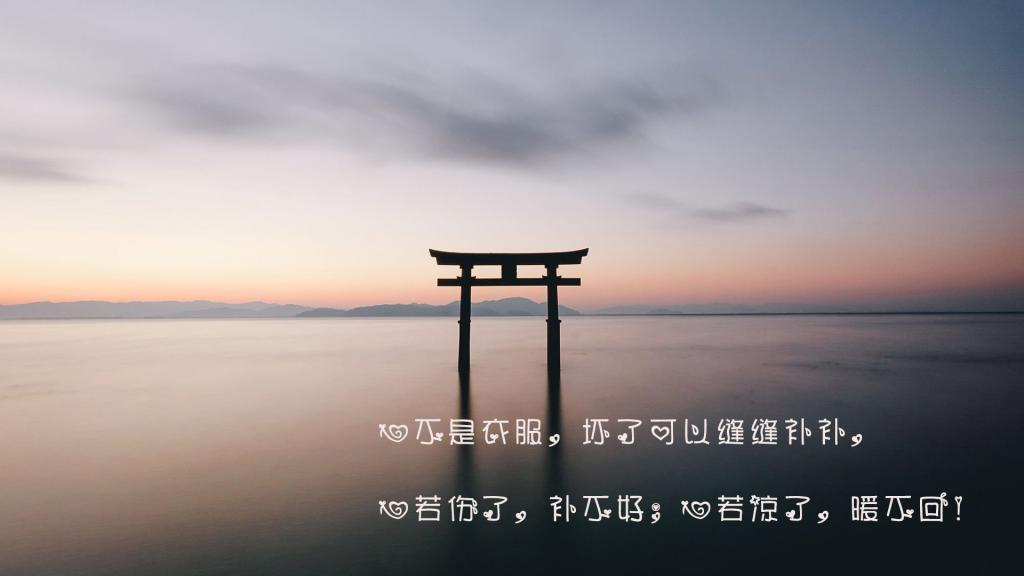 爱人的“伎俩”