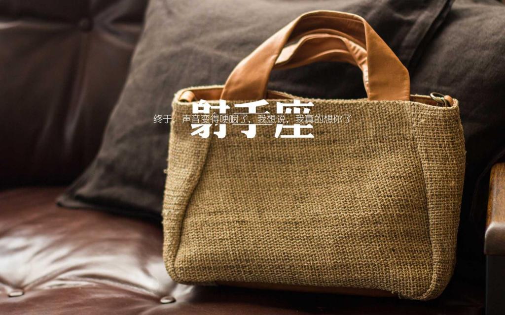 致命的青春
