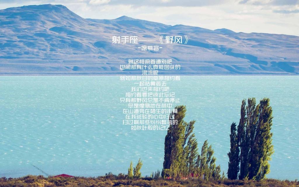 每个人都有爱人相守