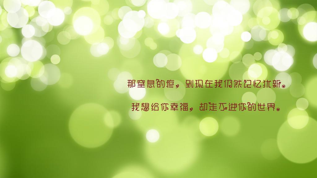 携一抹馨香，芬芳如花文字