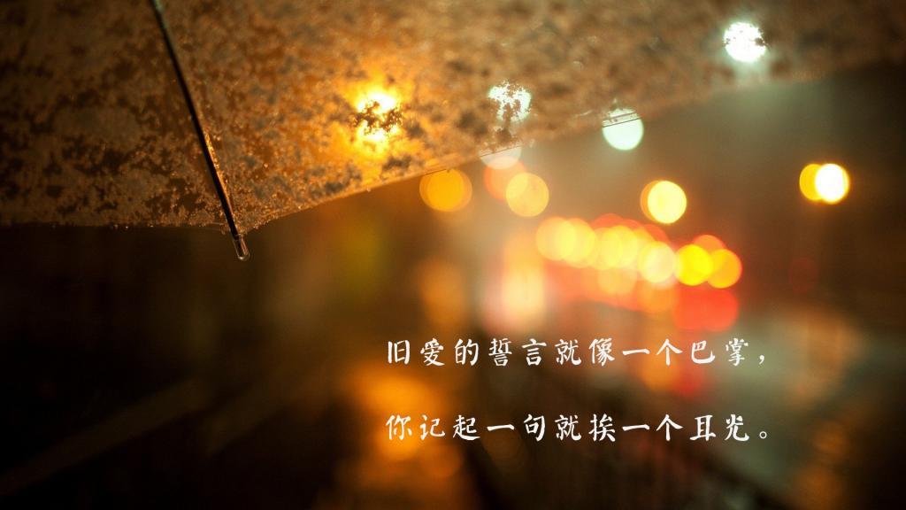 感悟人生--卡耐基金言妙语