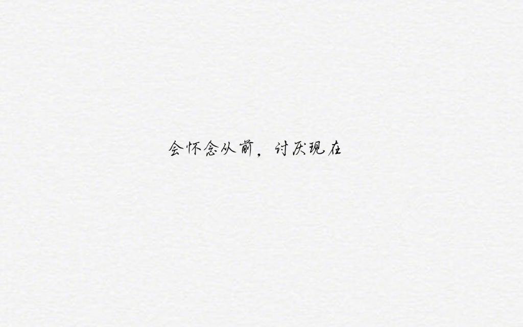 用单身心态过好婚姻生活