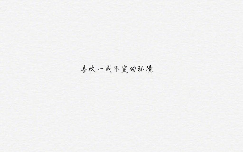 朋友 生命中的一叶轻舟