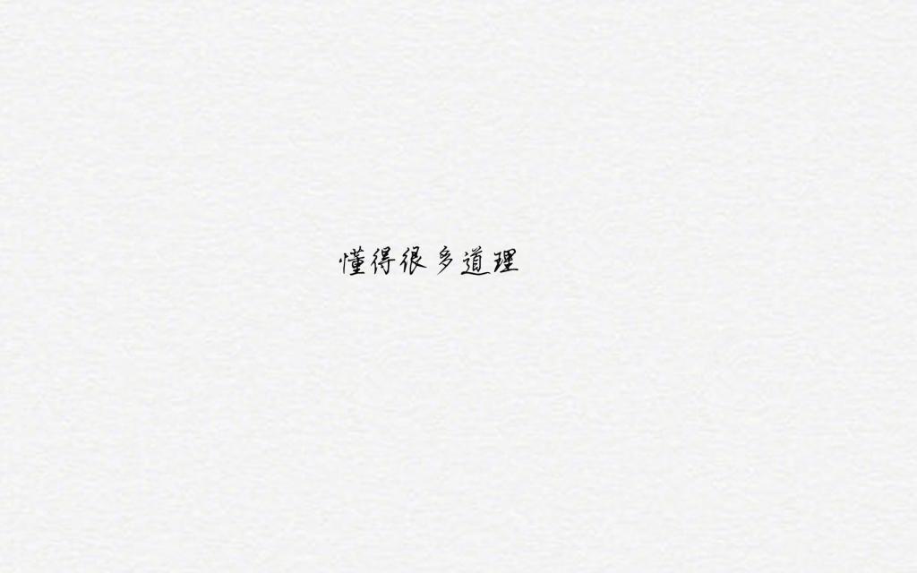 感悟爱情的句子