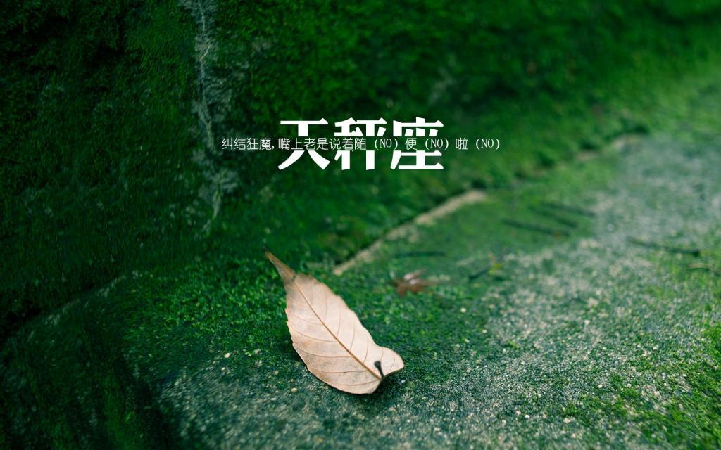 临刑前的要求