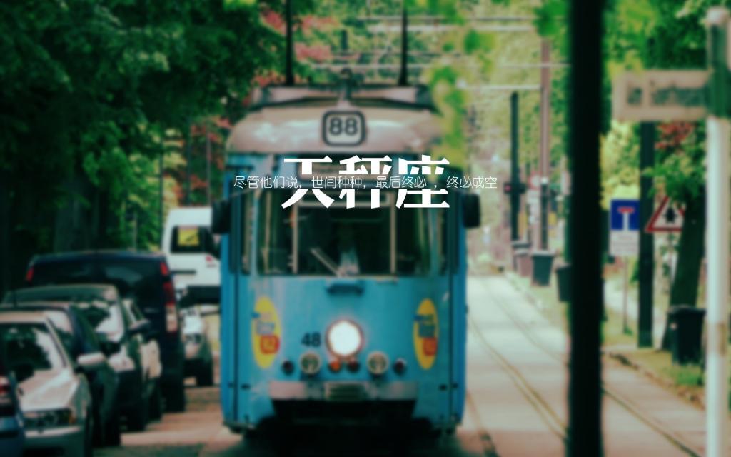 不要吓胆小的人