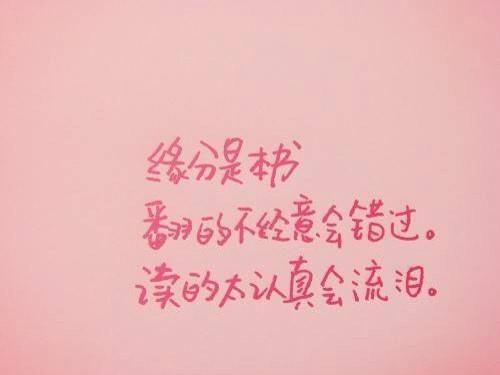 爱——就让他自在地生活
