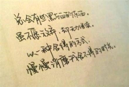 最唯美好听的禅语句子❤佛语语录