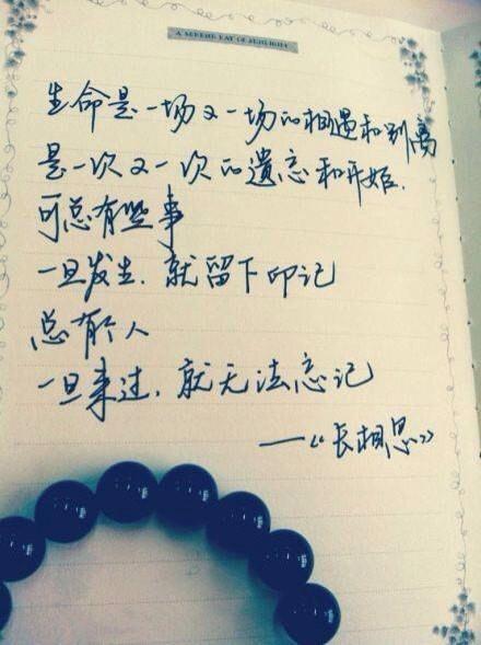 婚姻里做尊贵的女皇