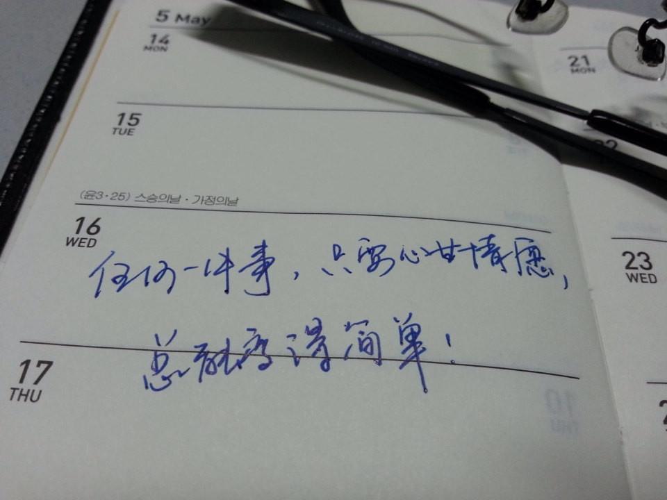 左手举杯，右手夹菜。