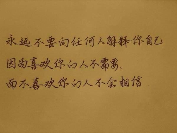 婚姻里的友情