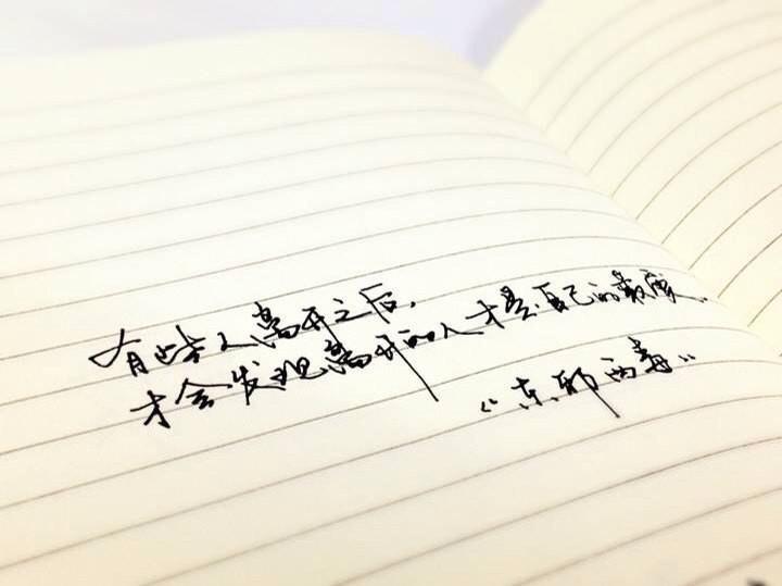 一段日子