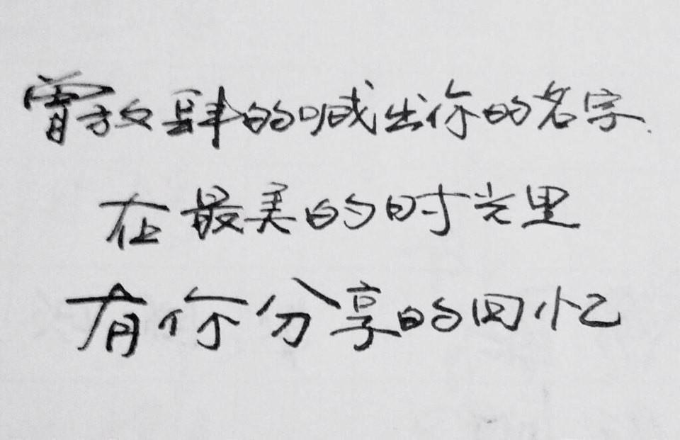 婚姻生活心得交流的笑话