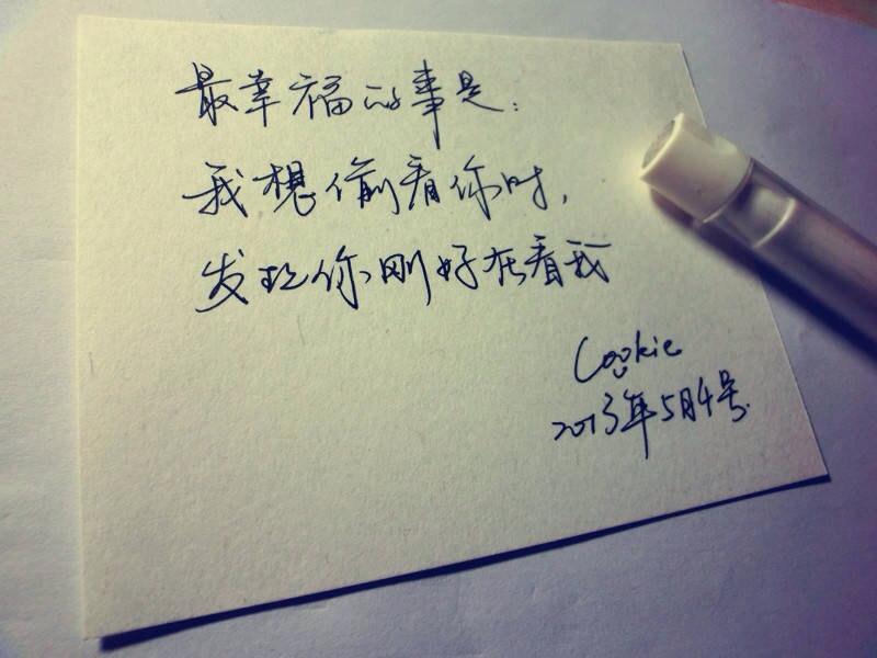 无字情书
