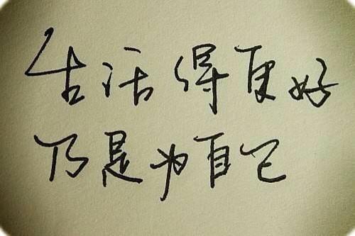 爱情,不是为你倾尽所有
