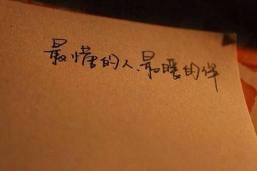 说说男人的花花肠子